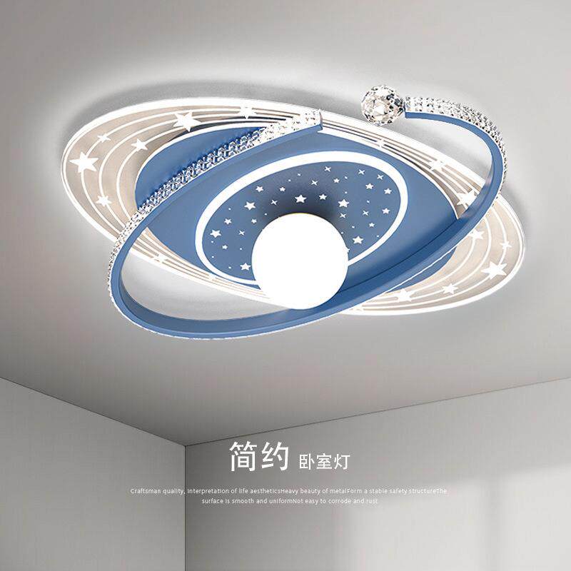 新款直销儿童房吸顶灯男孩女孩led卧室灯简约现代星星灯护眼灯书