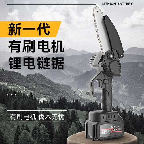 NJD迷你单手锯无欧美家用销便携式电剪线链锯便捷热式修树枝电锯