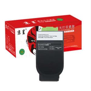 厂家直销京呈大容量CTL-300H黑色粉盒适用奔图CP2506DN PLUS硒鼓C