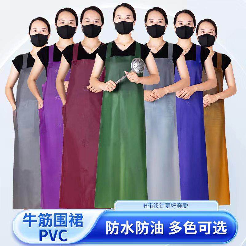 pvc牛筋防水围裙女加长耐磨家用厨房洗碗围兜水产石材专用工作服