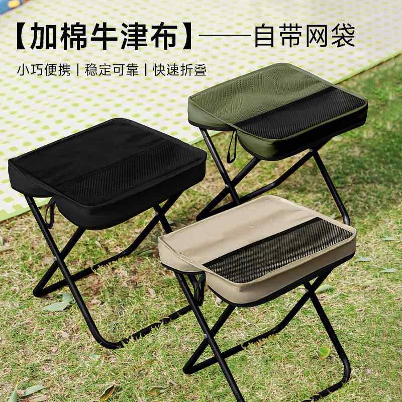 现货马扎凳户外折叠椅子铝合金月亮椅便携式加棉露营手包