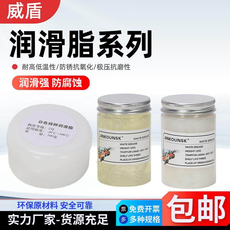 汽车车门专用润滑脂油限位器铰链天窗轨道车用保养异响油脂窗门剂,工业油品/胶粘/化学/实验室用品,工业润滑油,淘宝优惠券,粉丝福利购,淘宝优惠卷