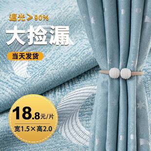新款处理全遮光成品窗帘年新款卧室风客厅挂钩式遮阳