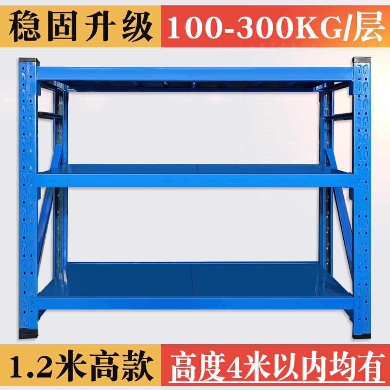 120高仓储货架多层置物架展示架仓库家用阳台多功能拆装收纳架子