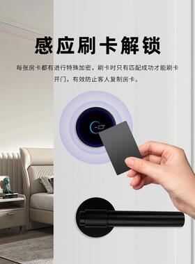 体刷电卡锁酒店IRF-分体3C卡感应子锁木门工公寓宾馆客房磁卡厂直