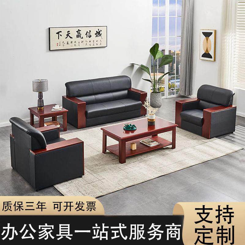 办公沙发三人位茶几组合现代简约办公室商务接待会客西皮风商用