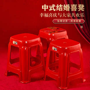 塑料凳子家用加厚成人餐桌红色椅子方凳圆凳板凳塑胶特厚批发高凳