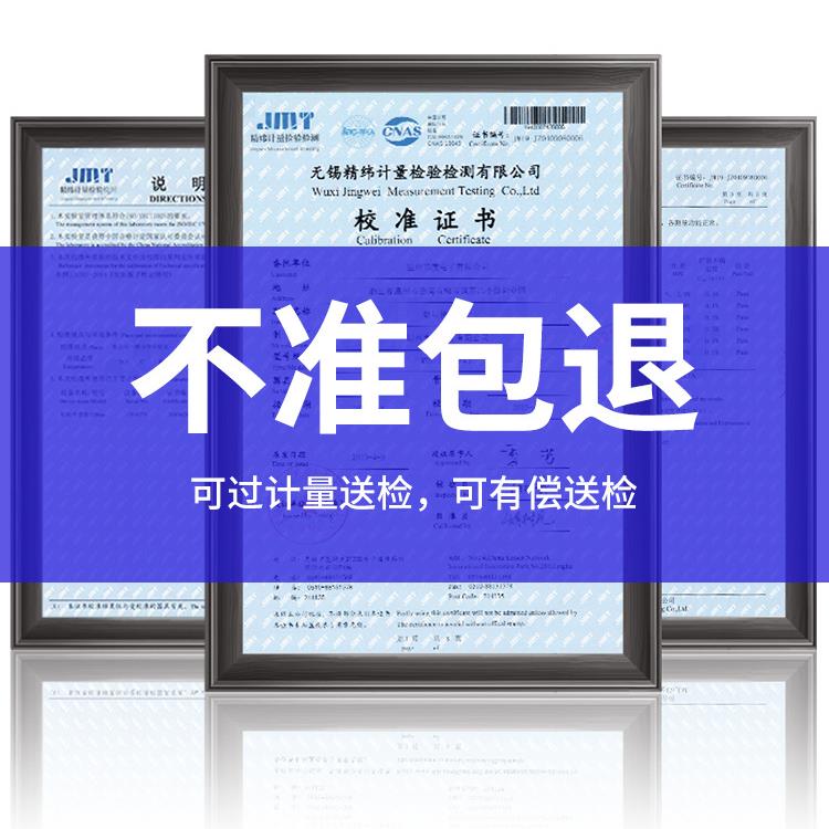 量块块规套装高精度标准块标准量块校对校正卡尺千分尺校准块一套