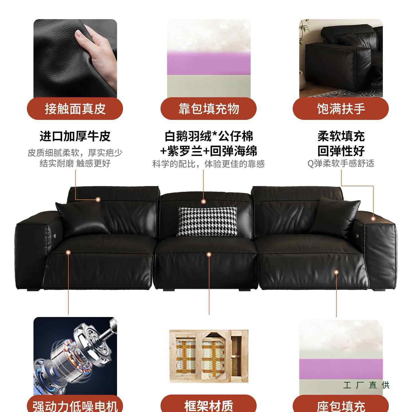 块零靠墙豆腐头等舱动沙发F986SS6S床客厅两电用复风可自古动调节