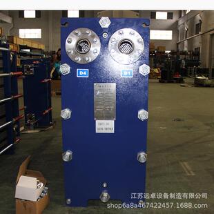 江苏远卓BB100H 冷却器可拆换热器 146D闭路冷却水系统用板式