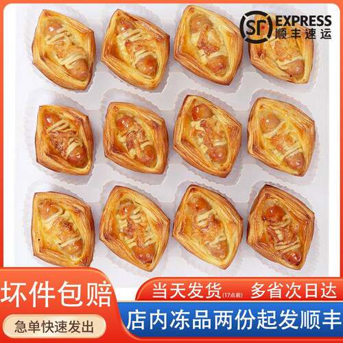 奥昆香肠丹麦酥速冻半成品热狗面包下午茶立高烘焙商用28g12个