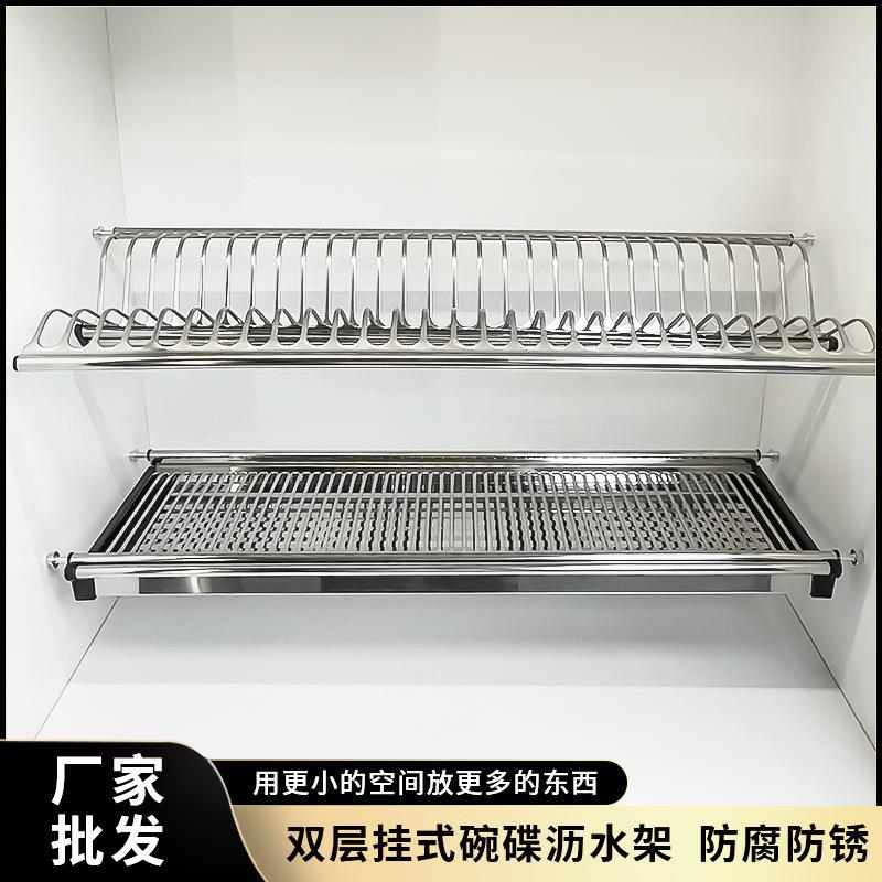 厨房双层储物橱柜收纳置沥水碗架挂墙壁挂式加厚不锈钢网篮沥水架