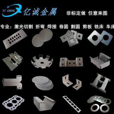 201/316L/304拉丝不锈钢板材激光切割钣金件加工金属制品加工定做