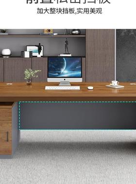 办桌家YJB56944椅组公合简约现代老板办公室家具单人电桌子用员脑