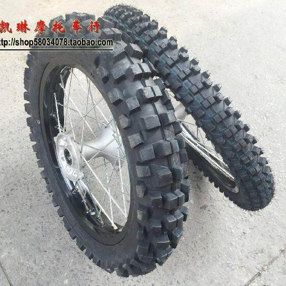 华阳 正林 MX系列前21后18轮辋总成 K5轮毂 轮圈 轮胎
