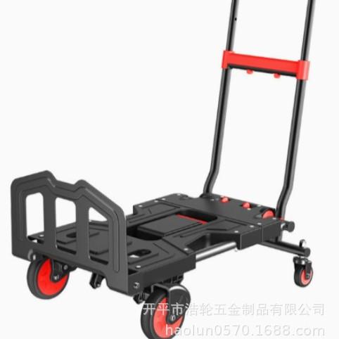 浩轮便携式小拖车手推车带篮子可承重150KG