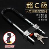 抗液压剪摩托车锁 加粗商铺拉手插锁玻璃门锁 加长玻璃门u型锁