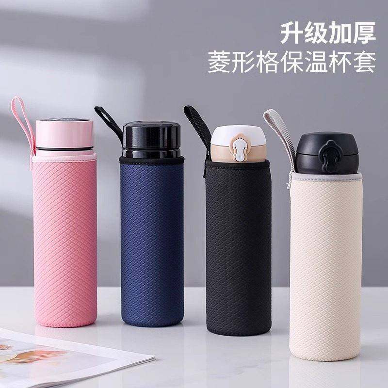 随行杯套保温杯保护套通用水杯套防摔隔热玻璃杯袋子带提绳加厚