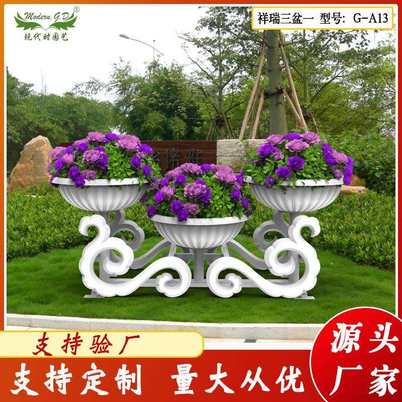 优惠户外大型组合铁艺绿化花架 园林美化落地简约花器摆放花架