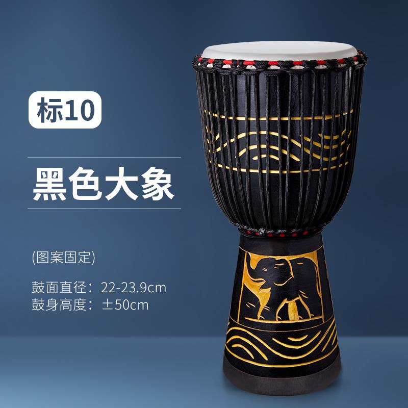高档寸前2谷山羊皮丽江非洲鼓成人专用云南大手鼓拍击乐器打标准1