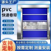 快速门 抗风门 电动车库门防火门 定制卷帘门 宁波pvc快速卷帘门