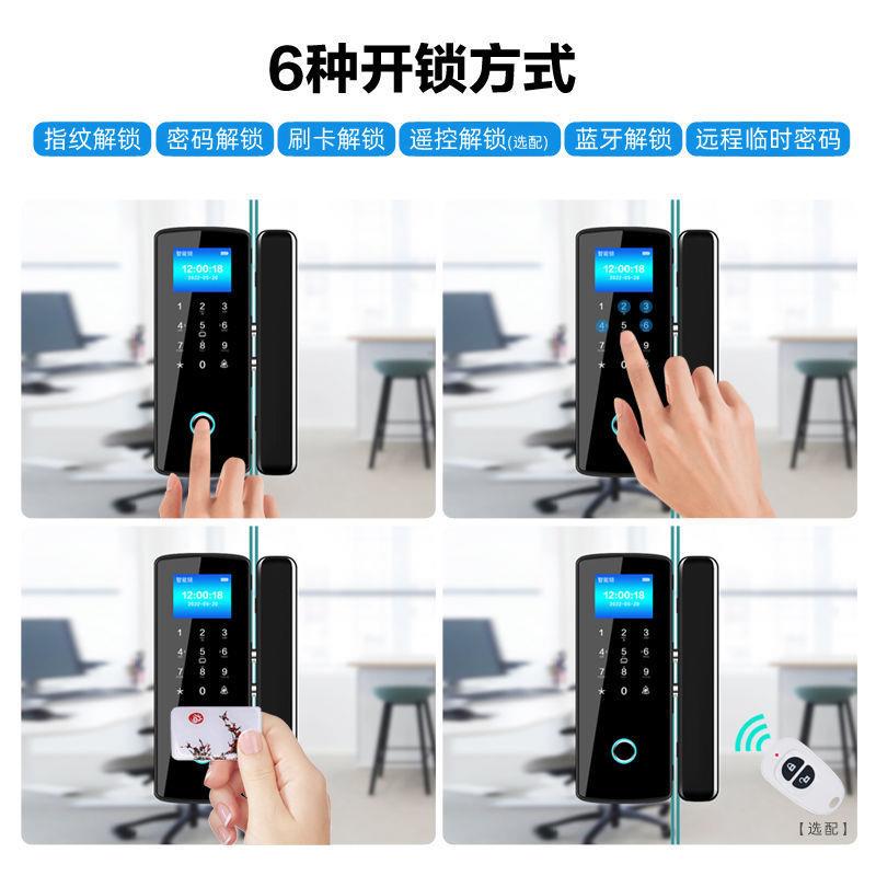 单玻璃门1指纹锁免孔有框无框办公室密锁双开门开智能电子码门禁