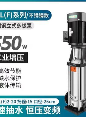 立式级离心泵业商用ZGH供压水系工统水管多道增泵