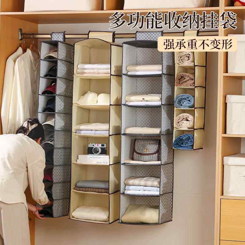 裤子衣服收纳挂袋衣柜分层悬挂式衣物分隔整理神器家用布艺储物架