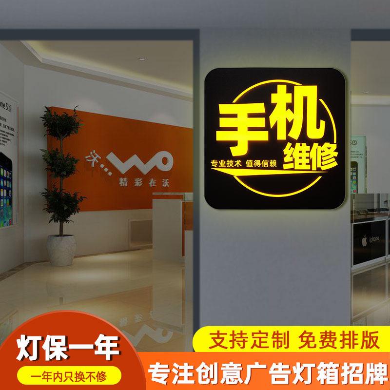 定制维修店发光灯箱吊挂led广告灯牌玻璃门橱窗创意悬挂招牌