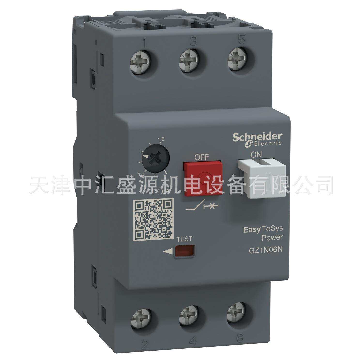 GZ1N06N按钮式控制断路器1-1.6A电动机断路器GZ1N06N马达断路器
