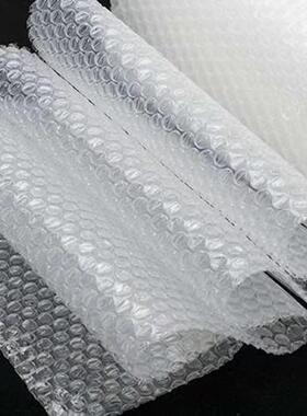 防震抗气压汽泡膜加厚小泡快递卷包泡泡纸UUO50c打m宽垫袋