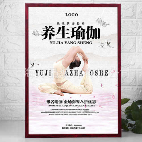 铝合金木纹海报框架简约广告框4开8k画框装裱卡纸相框挂墙
