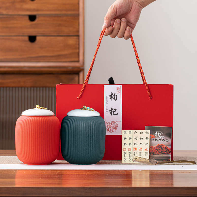 黑枸杞礼盒包装 红枸杞子包装盒空包装宁夏枸杞双拼盒陶瓷罐定做