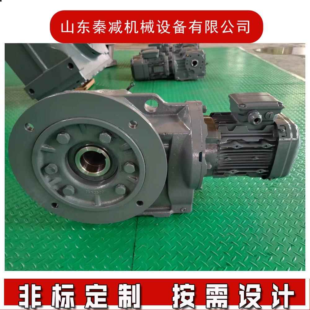 斜齿轮硬齿面减速机AF77AD2/A适用于需要大扭矩高精度传动的场合