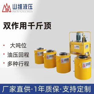 DQF液压千斤顶液压试验台同步千斤顶桩基检测千斤顶1000吨千斤顶