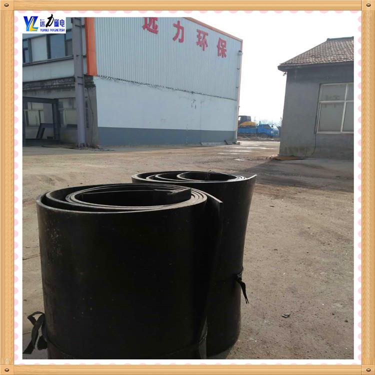 除铁器输送带远力磁电除铁器环形带1200接口带