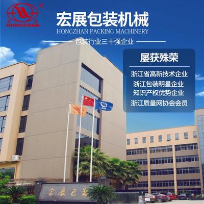自动封切收缩机五机金配件机化全妆品餐具纸箱pof热收719缩边封机