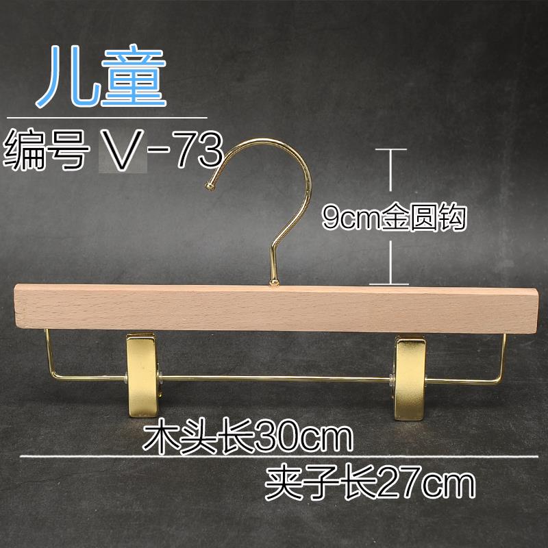 正品装店实木衣架裤架家用榉木无漆圆服小童幼棒儿童装女装logo儿