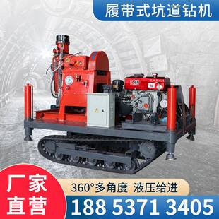 履带式坑道钻机 ZLJ1250注浆加固钻机 15KW地基地面加固钻机