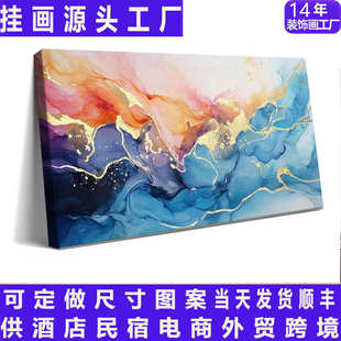 无框画酒店宾馆壁画客厅风景装饰画卧室床头挂画北欧海景外贸