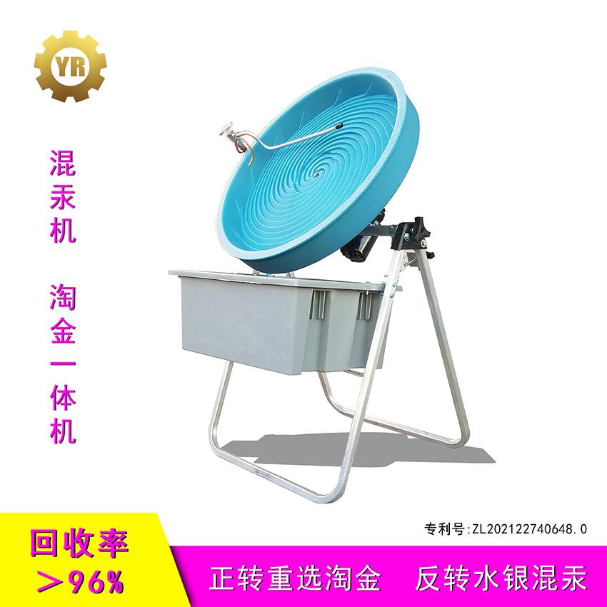 朱砂动力摇盆多金属金银铜铁铅锌锡矿搜集机选矿摇床升级替代品 - 实物图