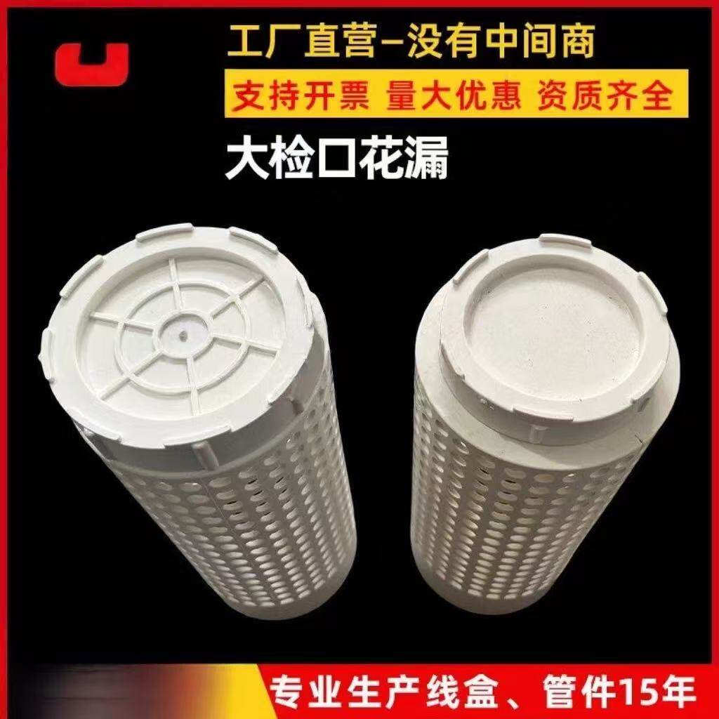 养殖池地漏排水口大口径防堵塞塑料长孔棚式过滤网鱼马桶花漏pvc