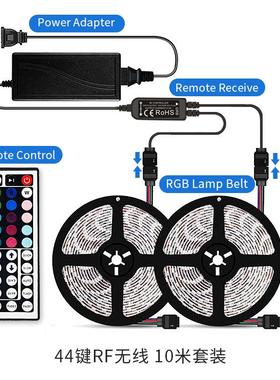 亚马爆款0米防水121VR低压5050GB套装灯带4逊12V44键14键双输出现