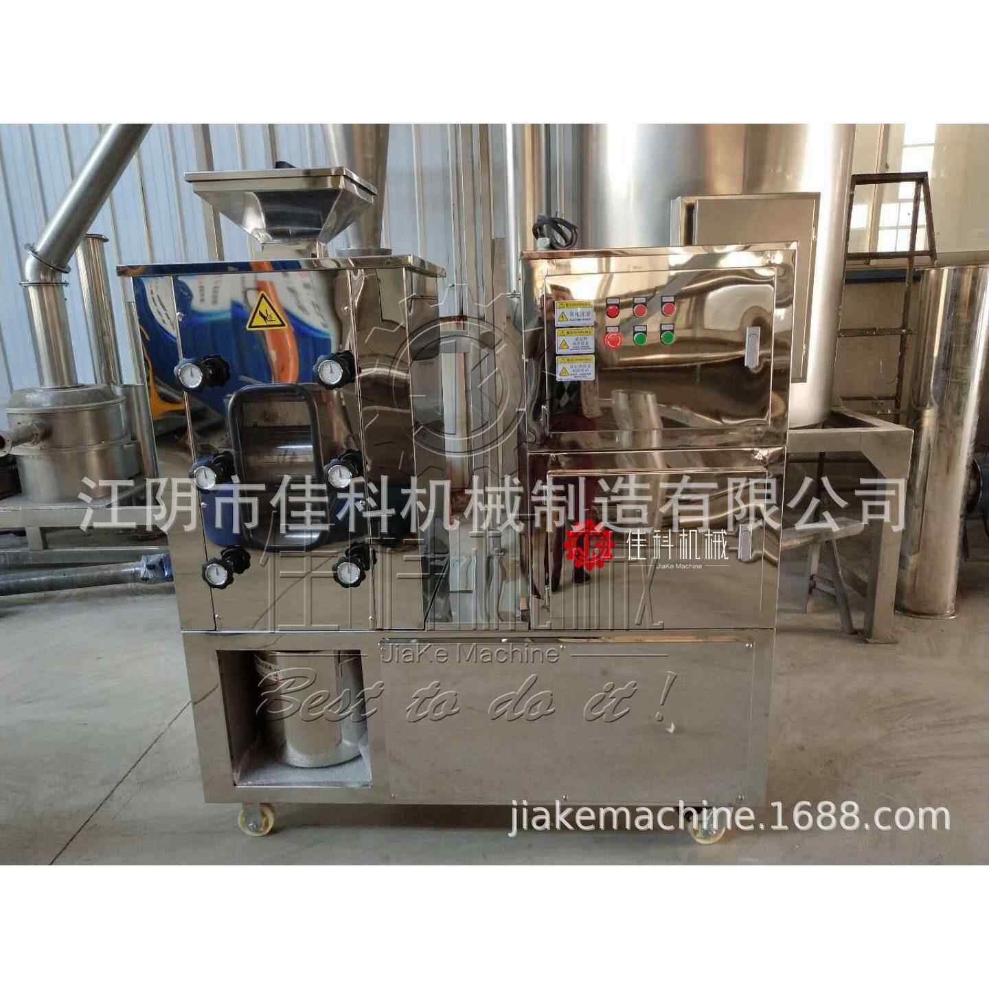 小型芝麻粉碎机 60目芝麻挤压式对辊粉碎机 油性物料磨粉机