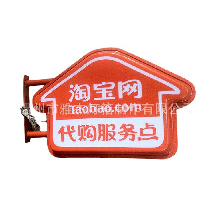 行家选圆形广告塑料吸塑灯箱亚克力led灯箱圆形户外广告灯箱