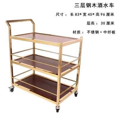 酒店餐静厅送餐车TV酒三J-1水车K茶水服务车商用移动金色层音手推