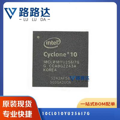 10CL010YU256I7G封装BGA256现场可编程门阵列芯片IC提供BOM配单
