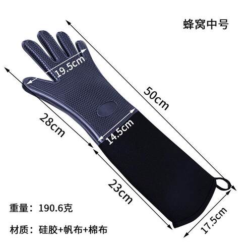 新款直销九个赞加厚多款硅胶手套家用厨房微波炉适隔热五指手套