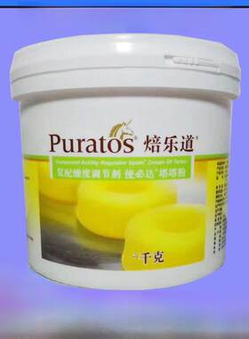 焙乐道塔粉1kg包装雪纺蛋糕蛋白稳定剂泡芙泡打粉烘焙配料