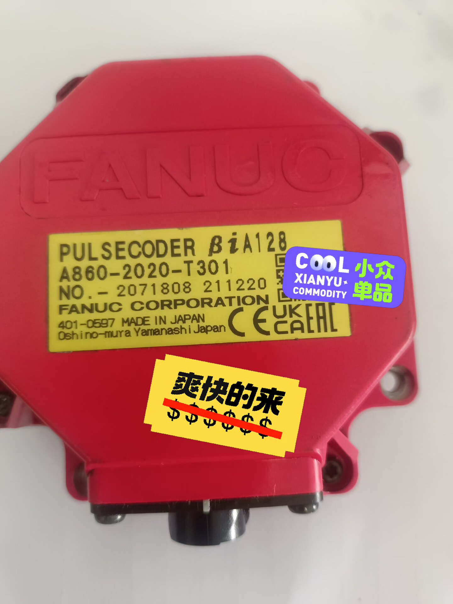 便宜处理95新，FANUC发那科编码器A860-2020-3
